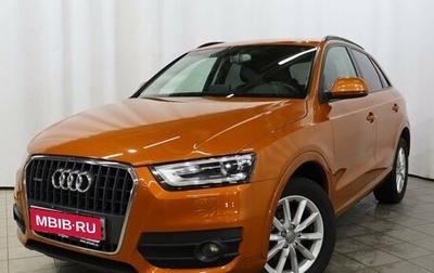 Audi Q3, 2014 год, 2 149 000 рублей, 1 фотография