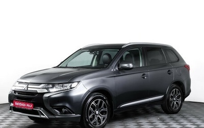 Mitsubishi Outlander III рестайлинг 3, 2019 год, 1 884 000 рублей, 1 фотография