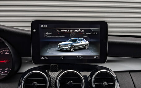 Mercedes-Benz C-Класс, 2018 год, 2 685 000 рублей, 17 фотография