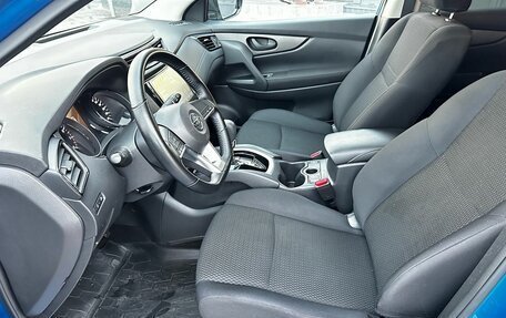 Nissan Qashqai, 2021 год, 2 300 000 рублей, 10 фотография