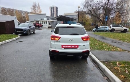 Hyundai Creta I рестайлинг, 2018 год, 1 750 000 рублей, 3 фотография
