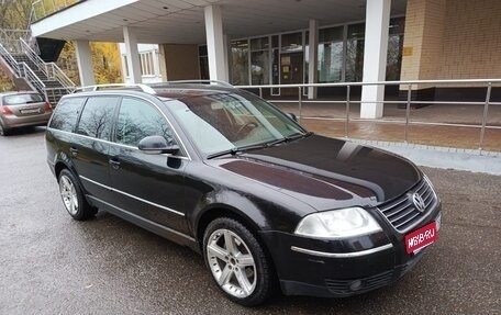 Volkswagen Passat B5+ рестайлинг, 2005 год, 450 000 рублей, 2 фотография