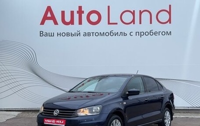 Volkswagen Polo VI (EU Market), 2017 год, 1 100 000 рублей, 1 фотография