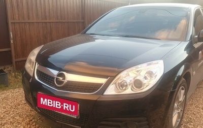 Opel Vectra C рестайлинг, 2007 год, 460 000 рублей, 1 фотография