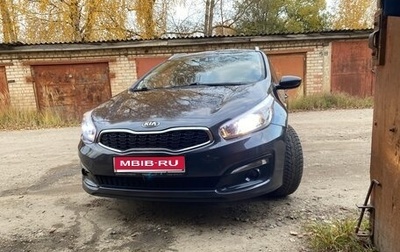KIA cee'd III, 2018 год, 1 410 000 рублей, 1 фотография
