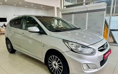 Hyundai Solaris II рестайлинг, 2012 год, 849 900 рублей, 1 фотография