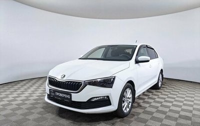 Skoda Rapid II, 2020 год, 1 259 000 рублей, 1 фотография