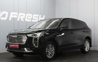 Haval Jolion, 2023 год, 1 780 000 рублей, 1 фотография