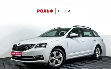 Skoda Octavia, 2018 год, 2 297 000 рублей, 1 фотография
