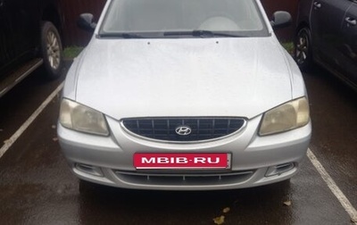 Hyundai Accent II, 2005 год, 305 000 рублей, 1 фотография