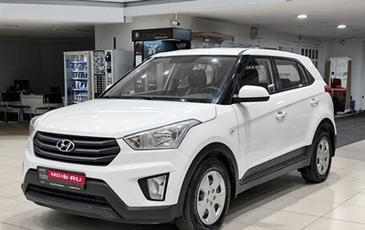 Hyundai Creta I рестайлинг, 2017 год, 1 499 000 рублей, 1 фотография
