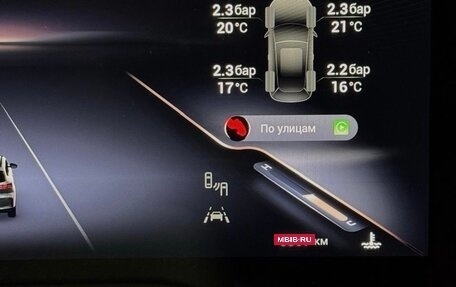 CheryExeed TXL, 2024 год, 3 850 000 рублей, 16 фотография