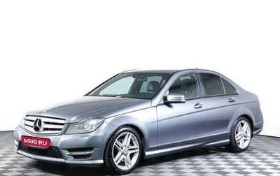 Mercedes-Benz C-Класс, 2011 год, 1 299 000 рублей, 1 фотография