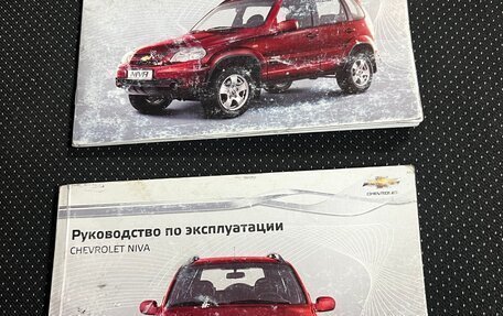 Chevrolet Niva I рестайлинг, 2013 год, 435 000 рублей, 6 фотография