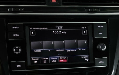 Volkswagen Tiguan II, 2020 год, 2 999 000 рублей, 18 фотография