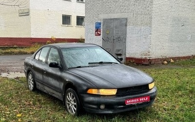 Mitsubishi Galant VIII, 1999 год, 119 999 рублей, 1 фотография