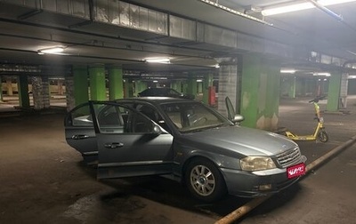 KIA Magentis I, 2000 год, 110 000 рублей, 1 фотография