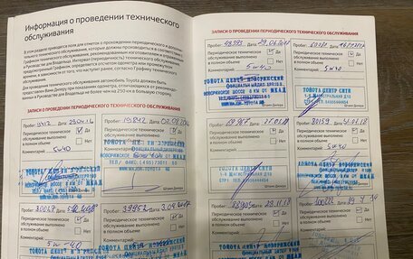 Toyota Corolla, 2015 год, 1 390 000 рублей, 16 фотография