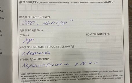 Toyota Corolla, 2015 год, 1 390 000 рублей, 14 фотография