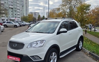 SsangYong Actyon II рестайлинг, 2013 год, 900 000 рублей, 1 фотография