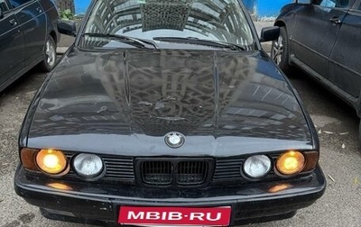 BMW 5 серия, 1992 год, 450 000 рублей, 1 фотография