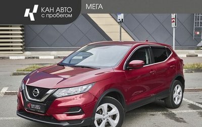 Nissan Qashqai, 2019 год, 1 848 000 рублей, 1 фотография