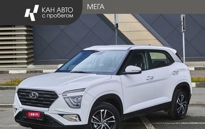 Hyundai Creta, 2022 год, 2 398 000 рублей, 1 фотография