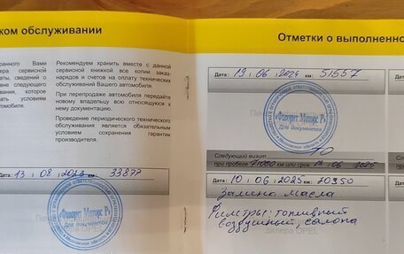 Opel Zafira Life I, 2021 год, 3 700 000 рублей, 27 фотография