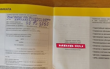 Opel Zafira Life I, 2021 год, 3 700 000 рублей, 26 фотография