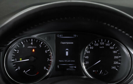 Nissan X-Trail, 2019 год, 2 560 000 рублей, 17 фотография