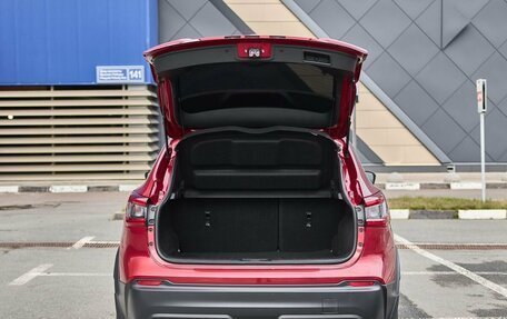 Nissan Qashqai, 2019 год, 1 848 000 рублей, 17 фотография