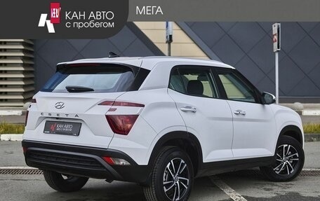Hyundai Creta, 2022 год, 2 398 000 рублей, 2 фотография