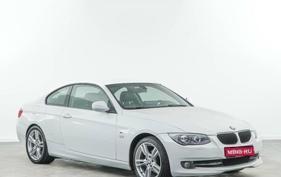 BMW 3 серия, 2010 год, 1 225 444 рублей, 1 фотография