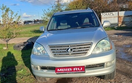 Lexus GX I, 2004 год, 2 400 000 рублей, 1 фотография
