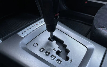 Subaru Forester, 2012 год, 2 400 000 рублей, 11 фотография