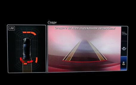 Mercedes-Benz S-Класс, 2018 год, 4 650 000 рублей, 28 фотография