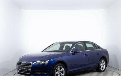 Audi A4, 2015 год, 2 150 000 рублей, 1 фотография