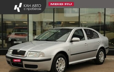 Skoda Octavia IV, 2008 год, 599 000 рублей, 1 фотография