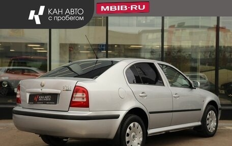 Skoda Octavia IV, 2008 год, 599 000 рублей, 2 фотография