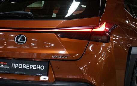 Lexus UX I, 2018 год, 2 898 000 рублей, 21 фотография