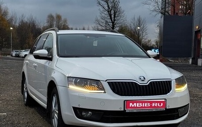 Skoda Octavia, 2014 год, 1 270 000 рублей, 1 фотография