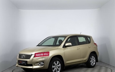 Toyota RAV4, 2011 год, 1 418 000 рублей, 1 фотография