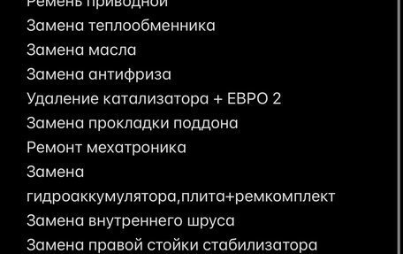 Skoda Octavia, 2014 год, 1 270 000 рублей, 17 фотография