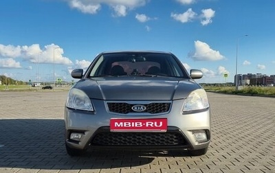 KIA Rio II, 2010 год, 610 000 рублей, 1 фотография