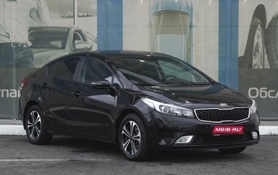 KIA Cerato III, 2017 год, 1 699 000 рублей, 1 фотография