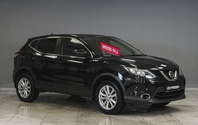 Nissan Qashqai, 2018 год, 1 799 000 рублей, 1 фотография
