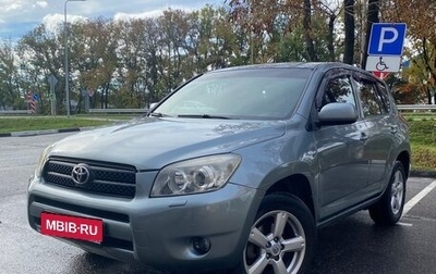 Toyota RAV4, 2008 год, 950 000 рублей, 1 фотография