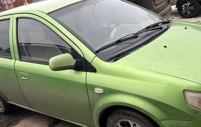 FAW Vita, 2008 год, 105 000 рублей, 1 фотография