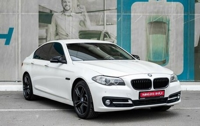 BMW 5 серия, 2014 год, 2 049 000 рублей, 1 фотография