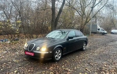 Jaguar S-Type I рестайлинг, 2003 год, 365 000 рублей, 1 фотография